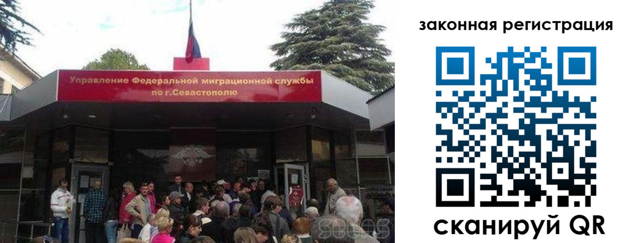 временная регистрация недорого в Дорогобуже